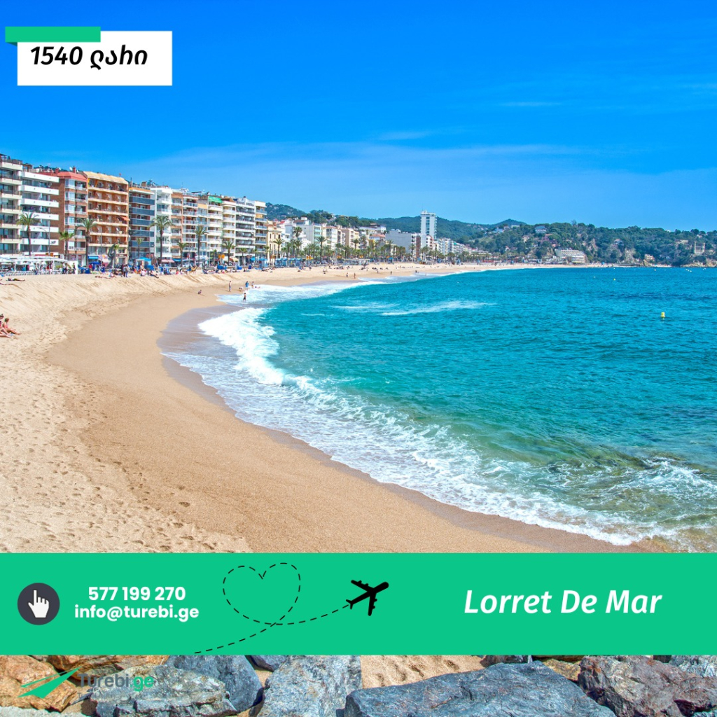 ესპანეთის საზღვაო კურორტები