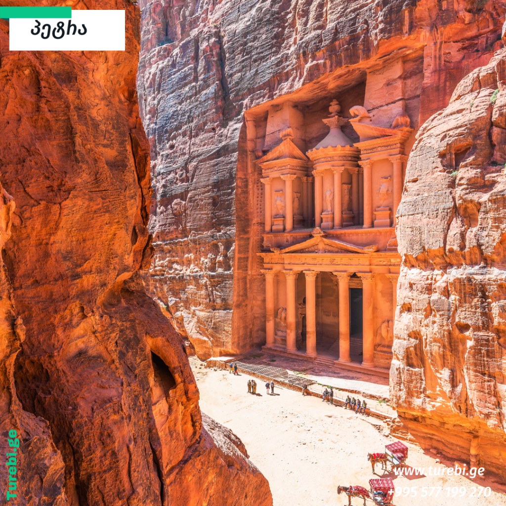 იორდანია: ამანი – ჯერაში – აჯლუნის ციხე – მკვდარი ზღვა - ქრისტეს ნათლობის ადგილი – მოსეს (ნებოს) მთა – ქ. მადაბა – პეტრა - ვადი რამი - აქაბა – ამანი