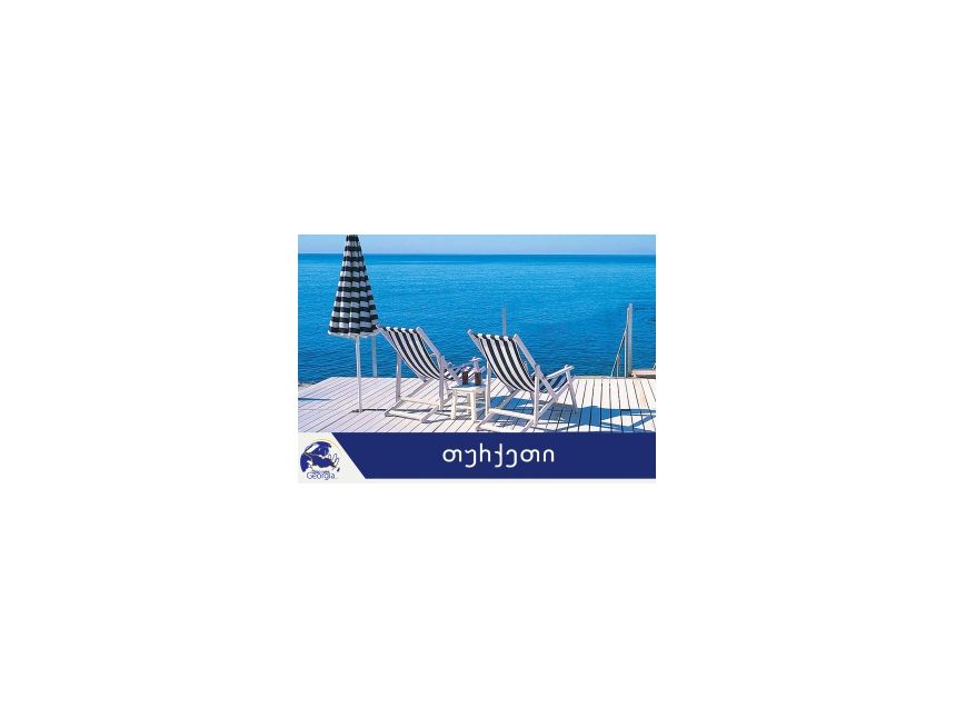 სალიკვიდაციო ფასები ანტალიის მიმართულებით!