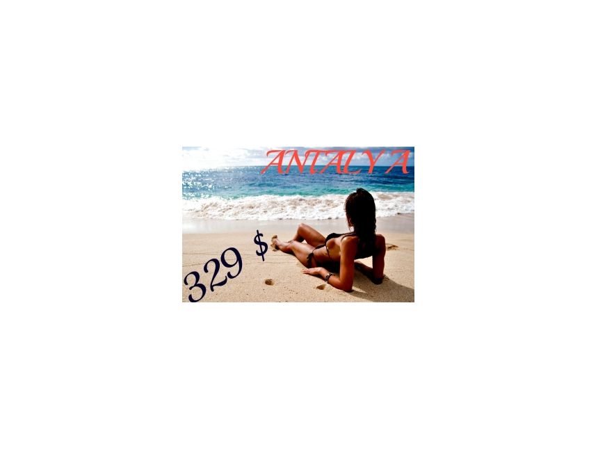 თურქეთი / ანტალია $
