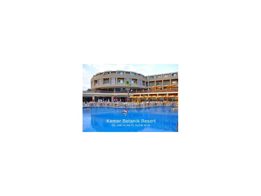 თურქეთი (ქემერი)   ტელ:   .   .