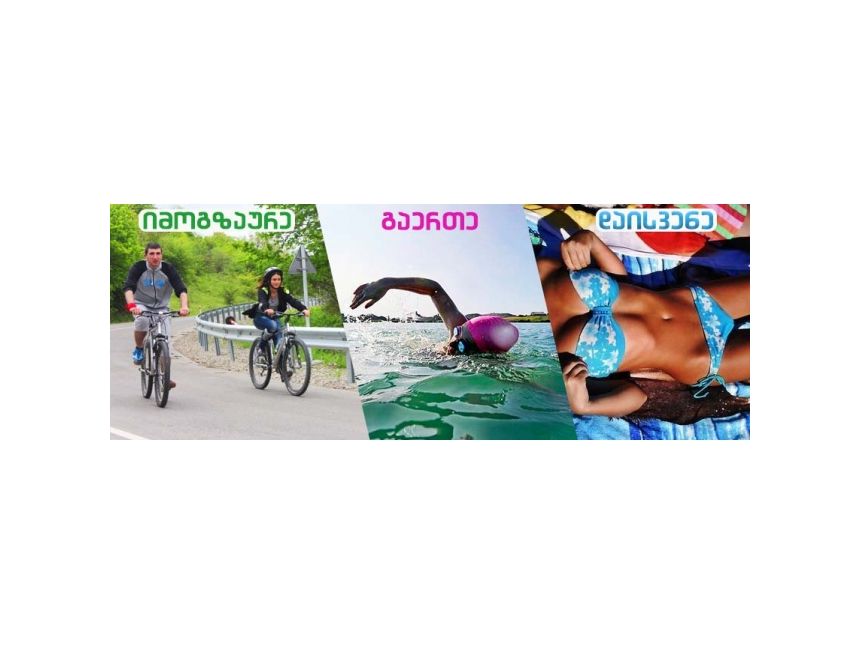 ველოტური სიონის ტბაზე