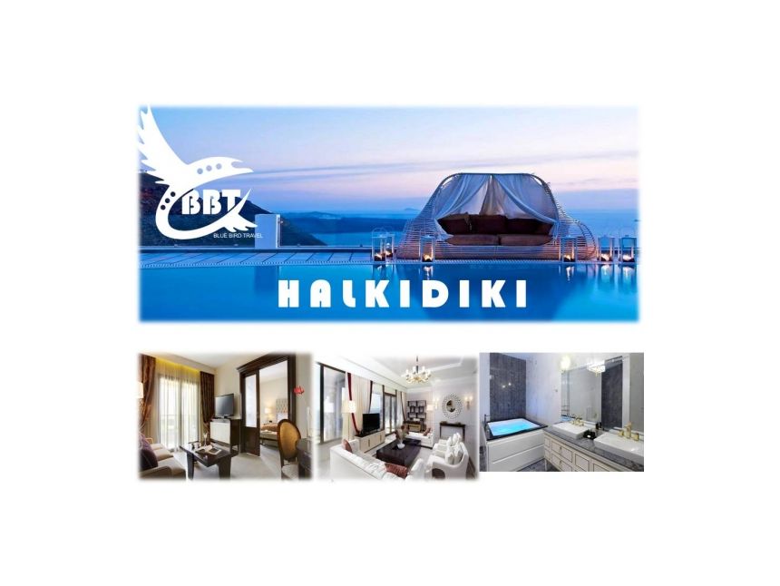 საბერძნეთის მზიანი და მომნუსხველი სანაპიროები ❤❤❤.დღის აქცია!