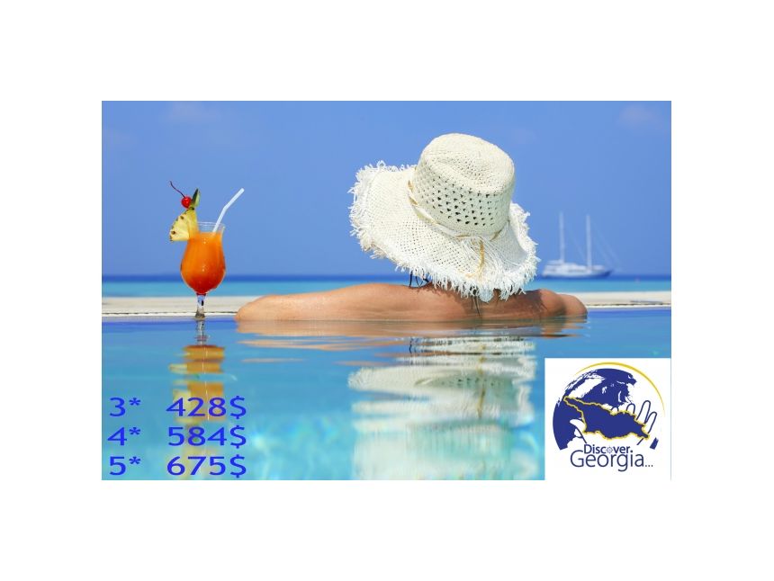 დღის აქცია!!!!    ანტალია/ თურქეთი