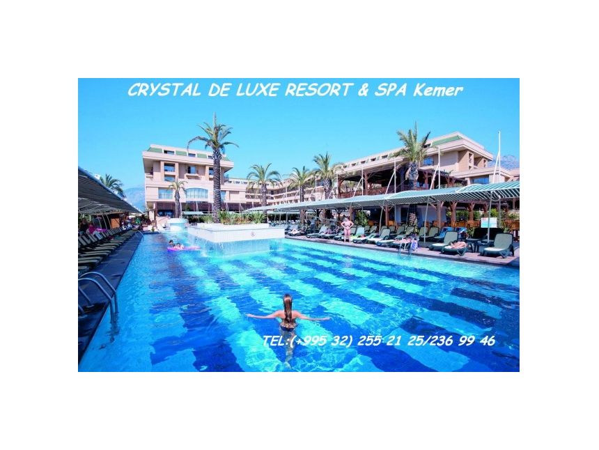 თურქეთი (ქემერი)   ტელ:   .   .