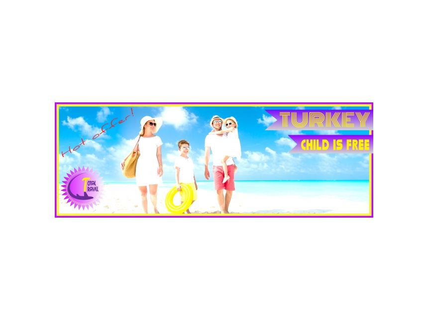 დღის აქცია!