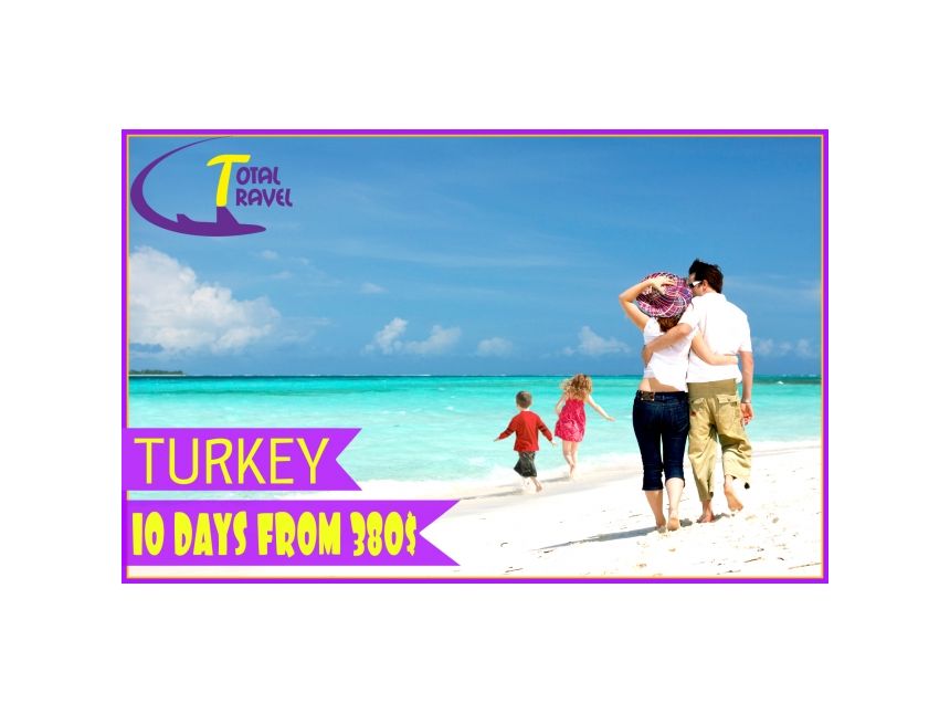 დაისვენეთ თურქეთში სექტემბრის თვეში და დაზოგეთ თქვენი ბიუჯეტი!