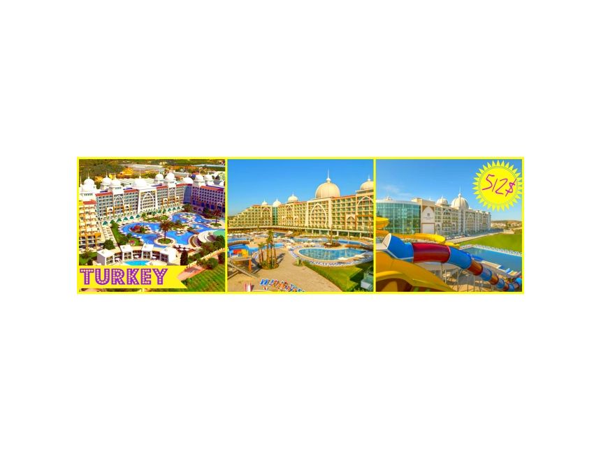 სპეციალური შეთავაზება!