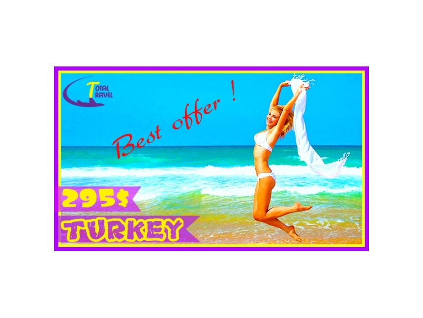 გთავაზობთ სეზონის ბოლო ფასდაკლებას!