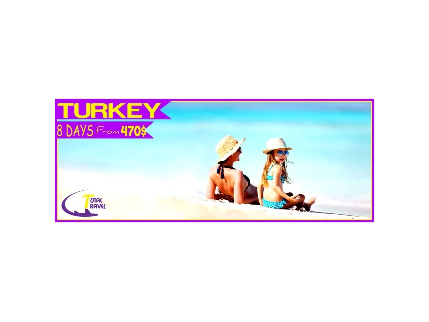 დღის შეთავაზება!