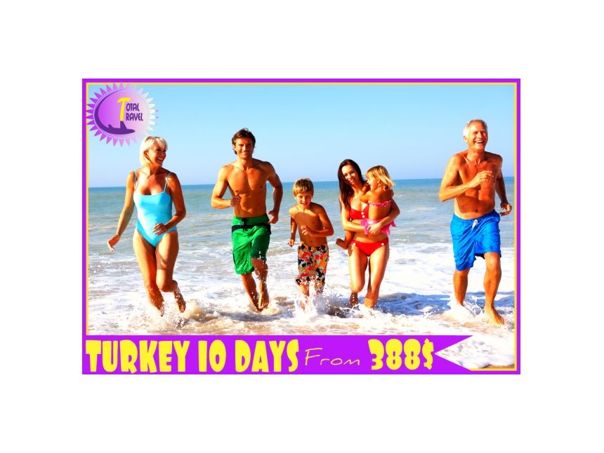 დღის აქცია! 