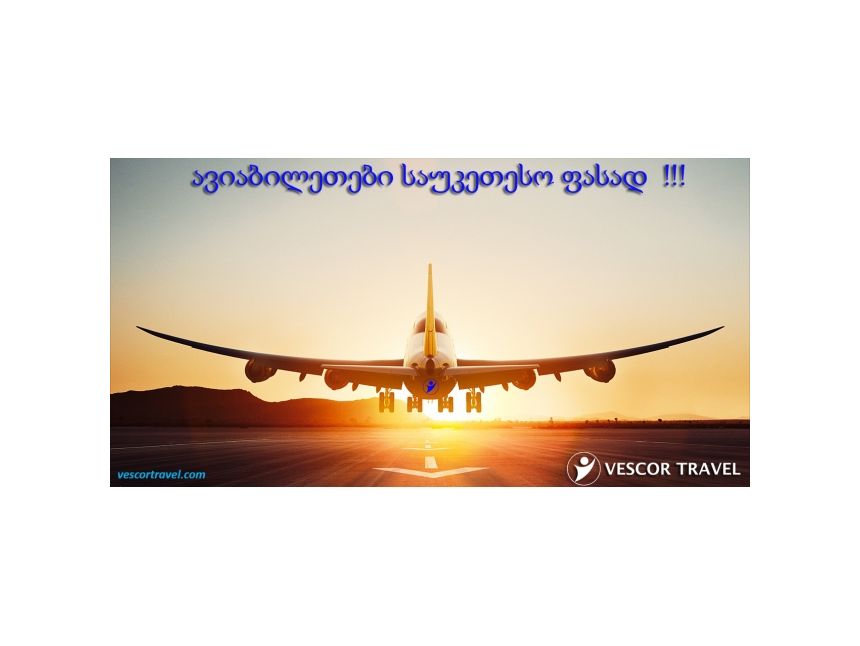 Airtickets with best prices !!!