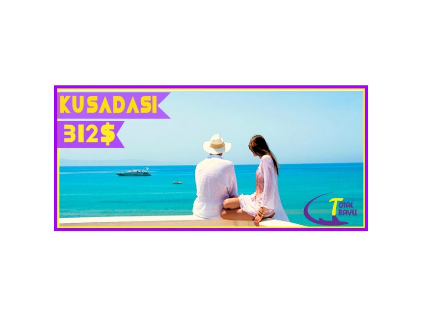 დღის აქცია! 