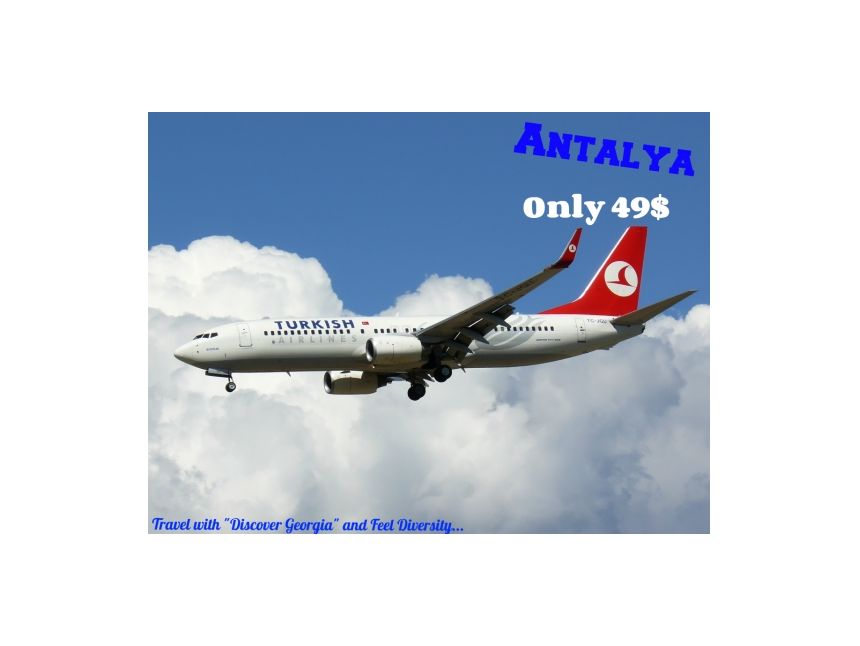 თბილისი-ანტალია ავიაბილეთი მხოლოდ -ად!!!