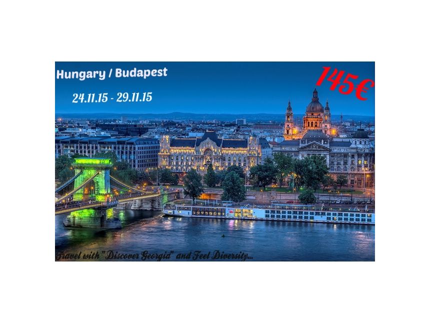 აღმოაჩინეთ ნოემბრის ბუდაპეშტი ჩვენთან ერთად.