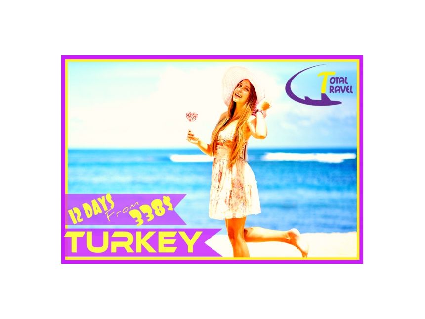 დღის აქცია! 