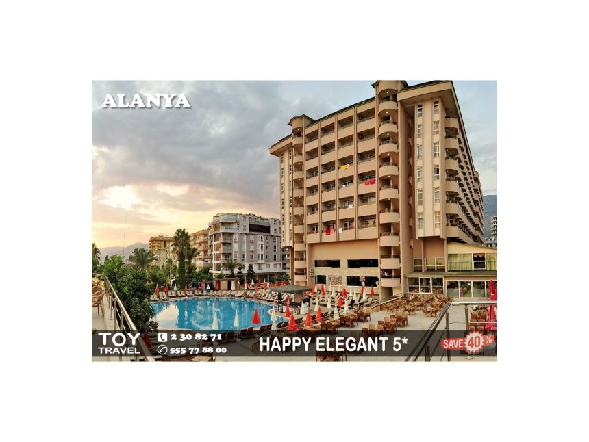 ► დღის აქცია! თურქეთი / ალანია. ◉ HOTEL HAPPY ELEGANT * -  (დღე/ღამე)