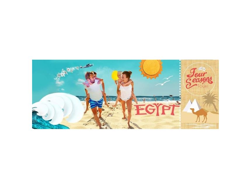 სპეციალური ფასი ეგვიპტე, ჰურგადა:  დან