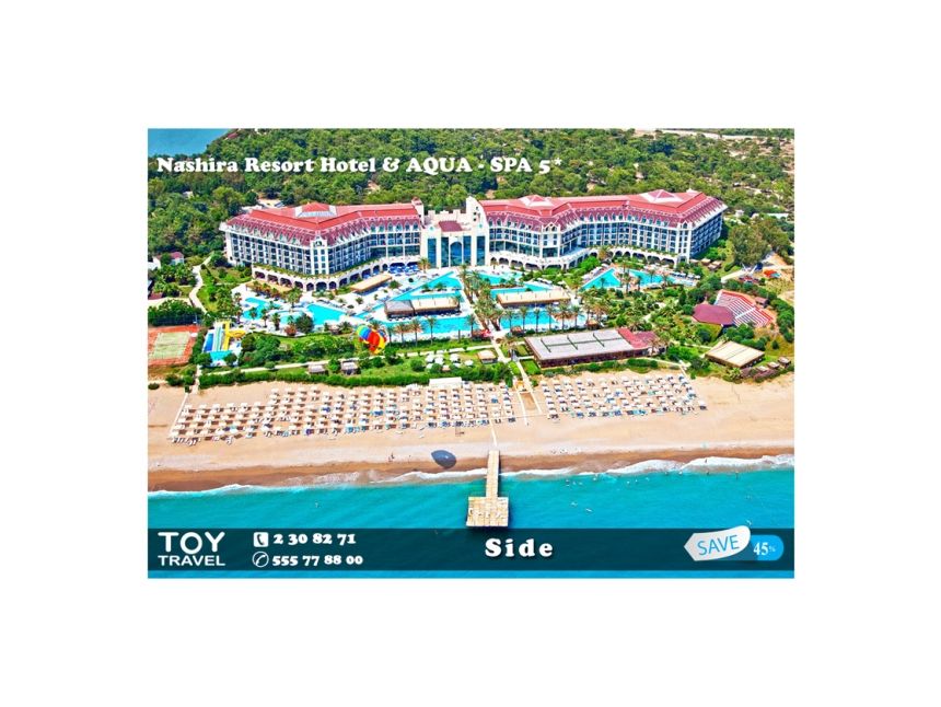 ▰ აქცია! თურქეთი /სიდე.