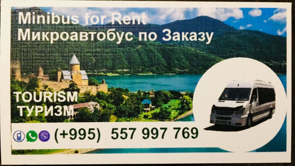 микроавтобус - MERCEDES-BENZ