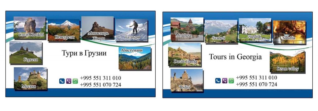 მინივენი - MERCEDES-BENZ