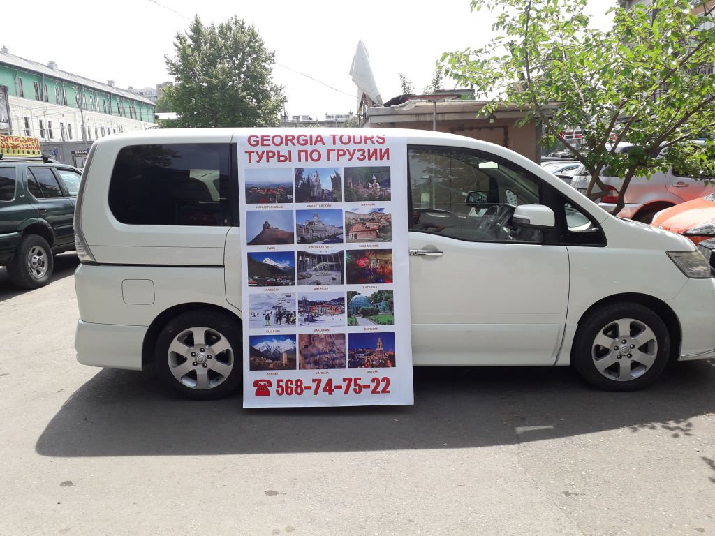 минивэн - NISSAN