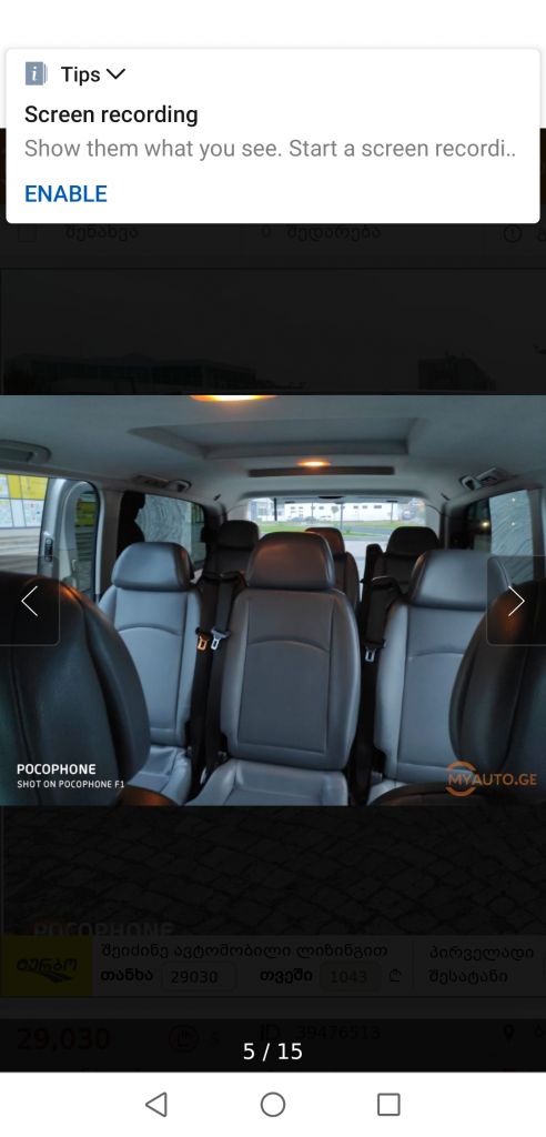 მინივენი - MERCEDES-BENZ