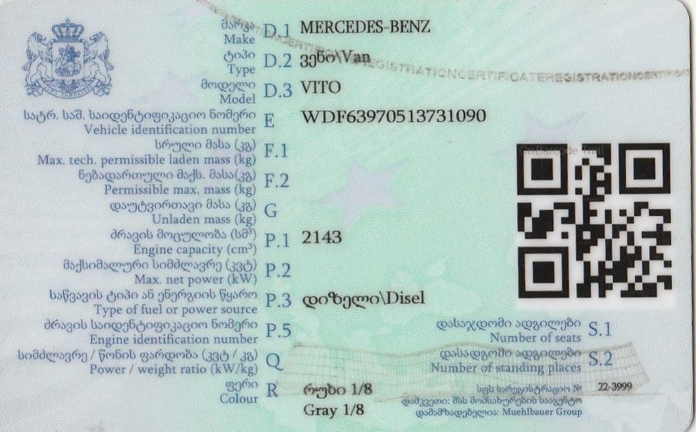 მინივენი - MERCEDES-BENZ